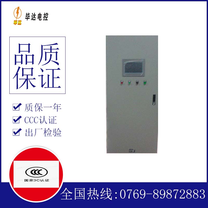 鸡西水泵控制柜