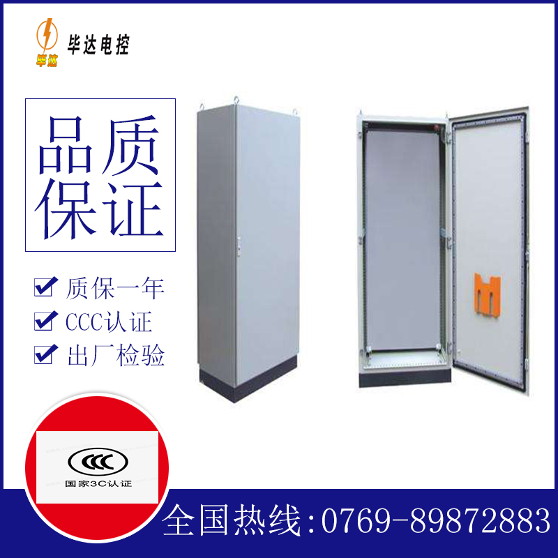 鸡西仿威图柜